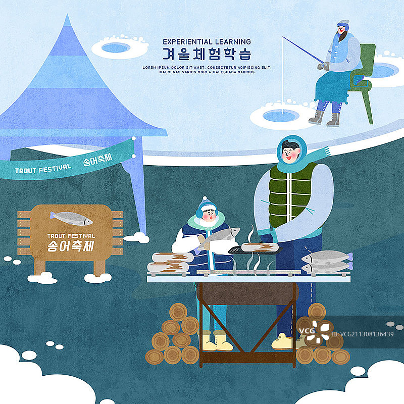 冬季体验式学习主题插画：家庭在虹鳟鱼节烤鱼图片素材