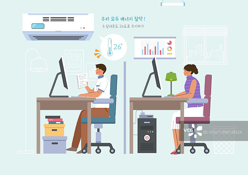 保持室内温度的节能主题插图图片素材