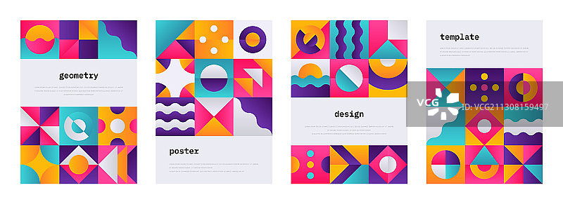 孟菲斯风格几何形状海报杂志封面图片素材