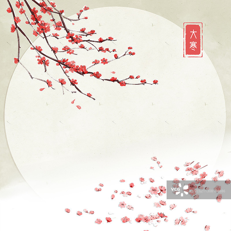 大寒图片素材