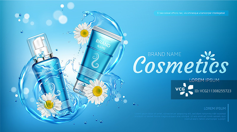 洋甘菊环保化妆品瓶样机banner图片素材