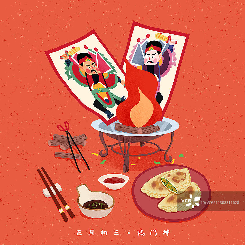 年俗红色背景方形正月初三-烧门神图片素材