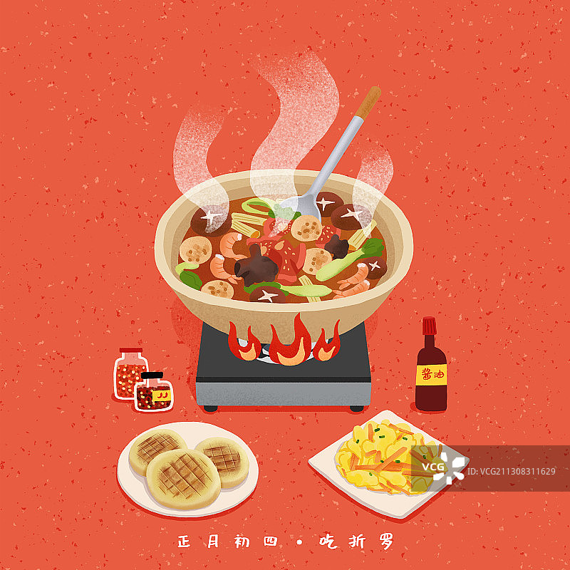 年俗红色背景方形正月初四-吃折罗图片素材