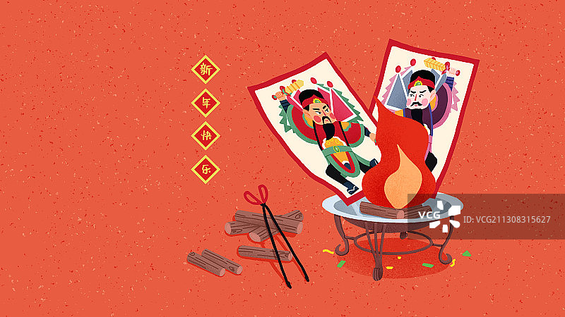 年俗红色背景横版正月初三-烧门神图片素材