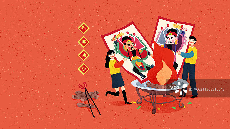 年俗红色背景横版情侣正月初三-烧门神图片素材