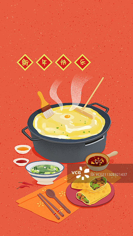 年俗红色背景竖版正月初七-摊煎饼图片素材