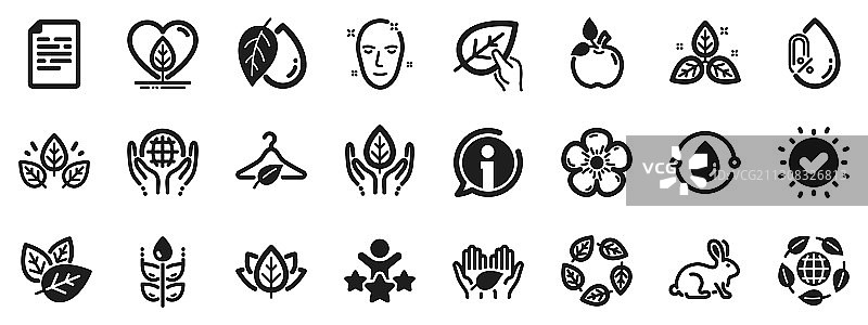 无酒精合成有机化妆品图标图片素材