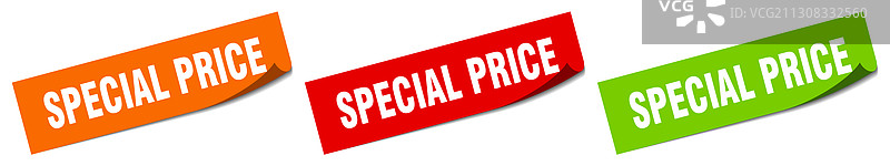 特价标签特价方形图片素材