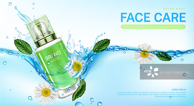 草本植物水花中的化妆品图片素材