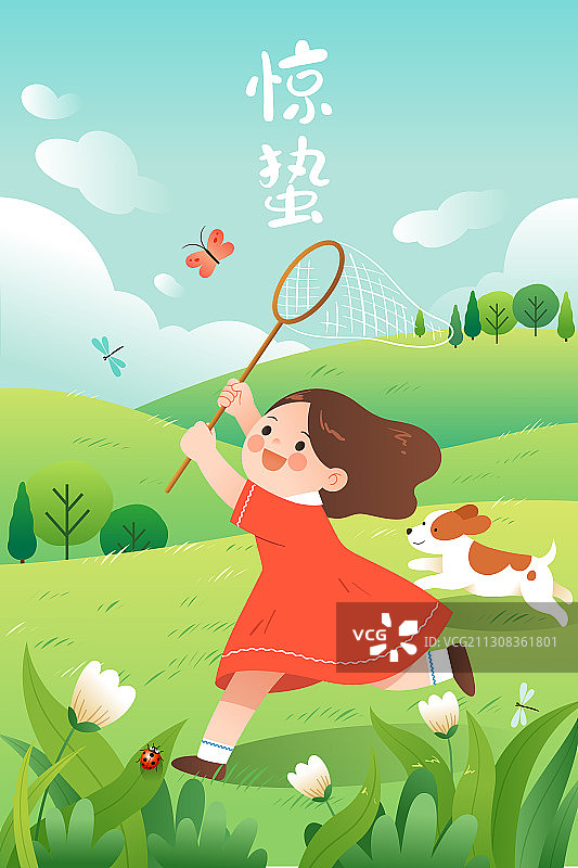 小女孩和小狗在郊外捕蝴蝶图片素材