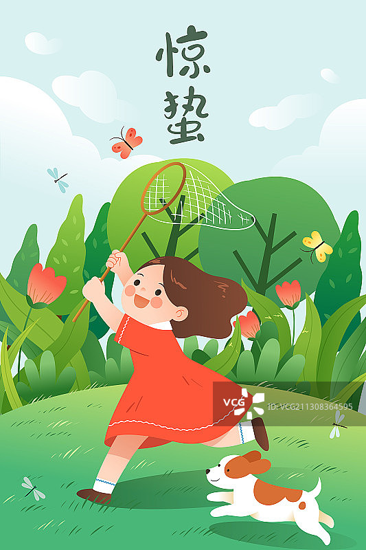 小女孩和小狗在野外捕蝴蝶图片素材