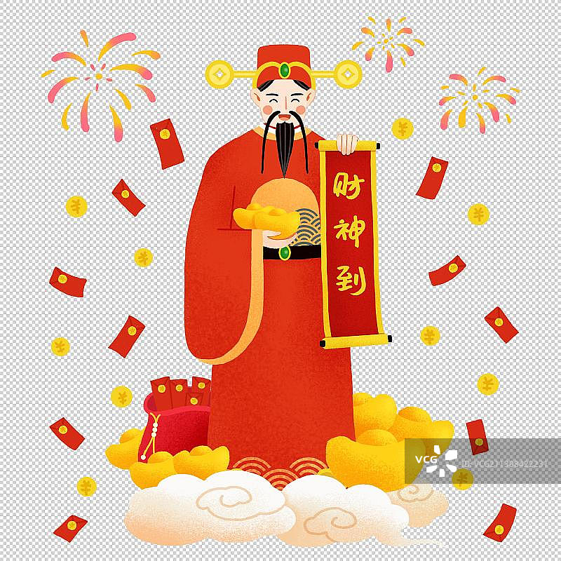 年俗正月初五迎财神红包金币扁平风格图片素材