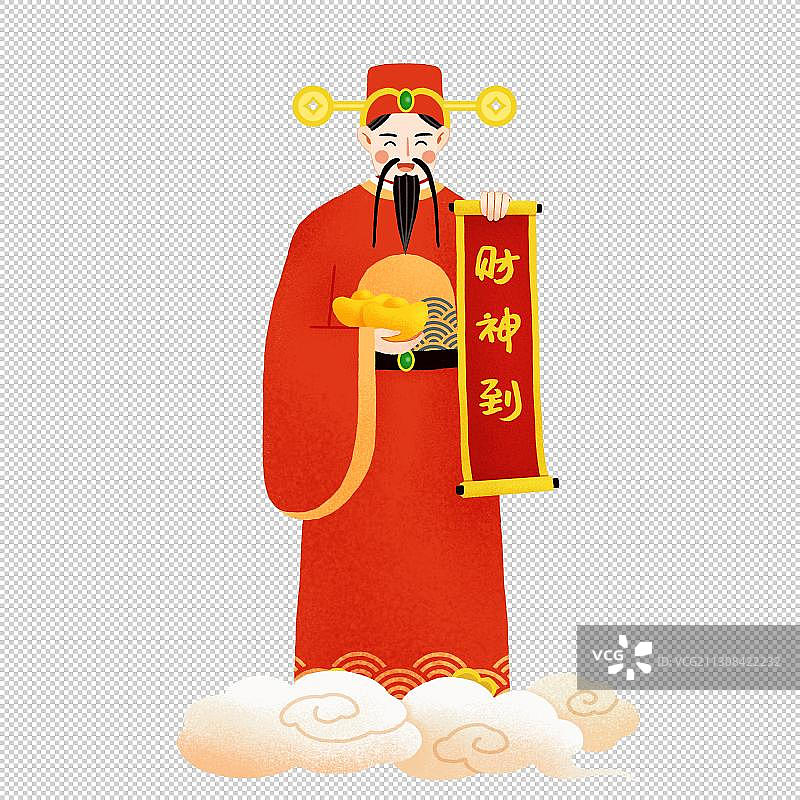 年俗正月初五迎财神扁平风格图片素材