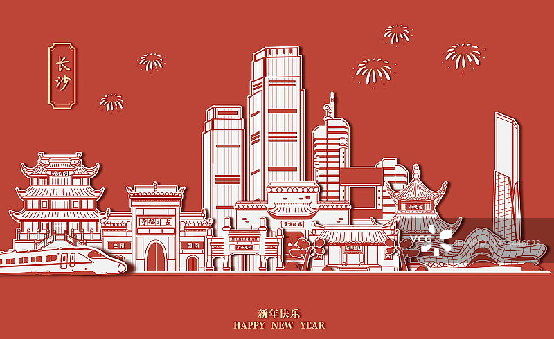 长沙城市建筑图片素材