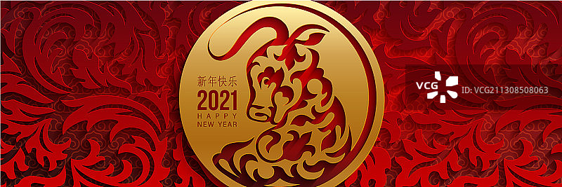 2021年中国生肖新年快乐图片素材
