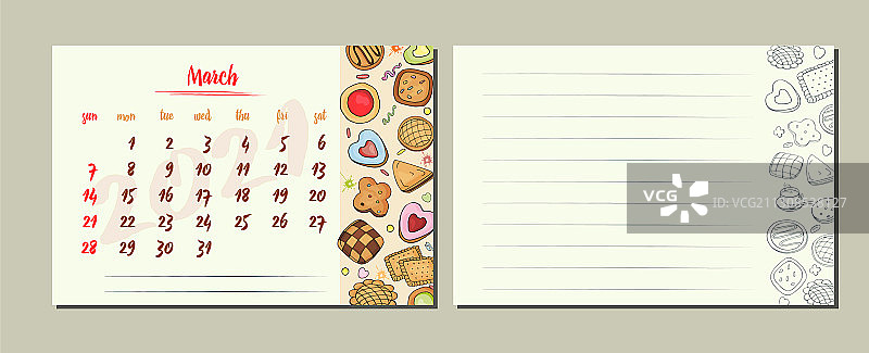 2021年3月日历表图片素材
