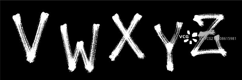 手写笔刷字母图片素材