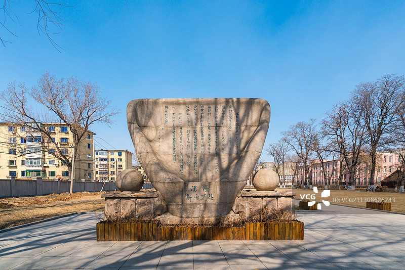 沈阳新乐遗址博物馆图片素材