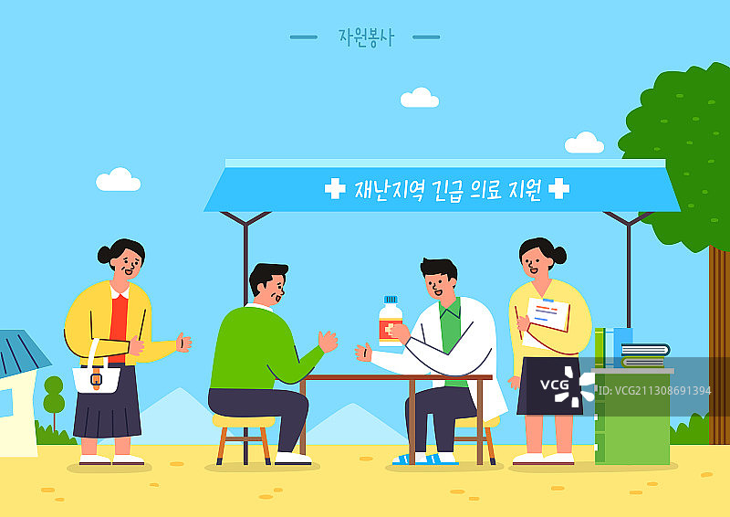 志愿者、帮助、社区服务活动、治疗、医生图片素材