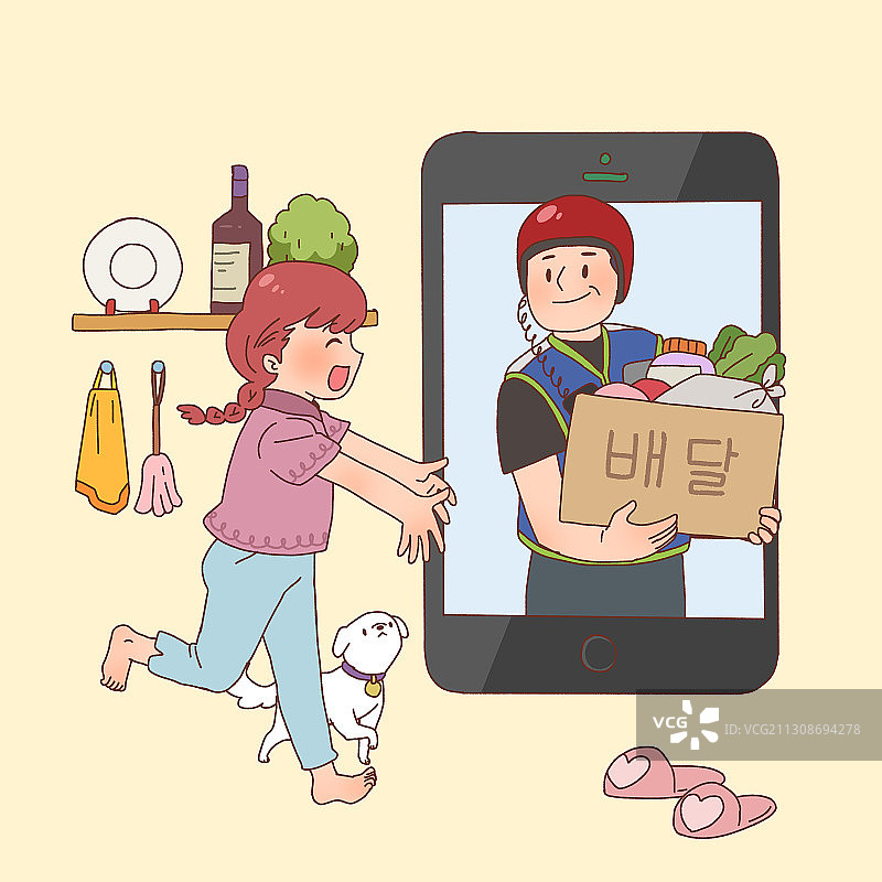 非接触式配送网络购物社会议题插画图片素材