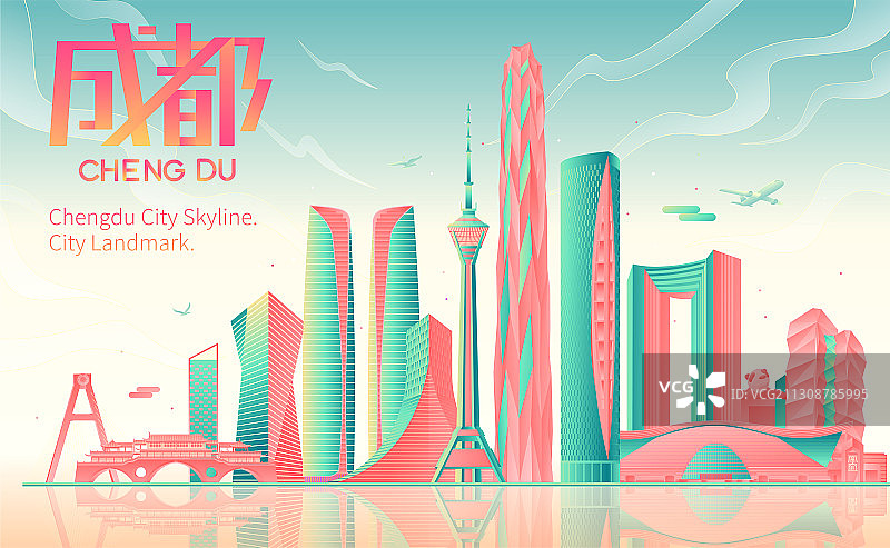 成都城市天际线地标建筑矢量插画图片素材