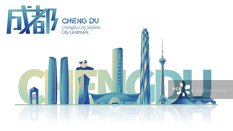 成都城市天际线地标建筑矢量插画图片素材