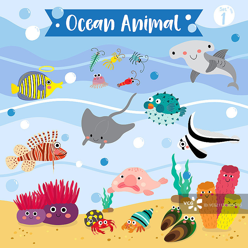海洋动物卡通图片素材