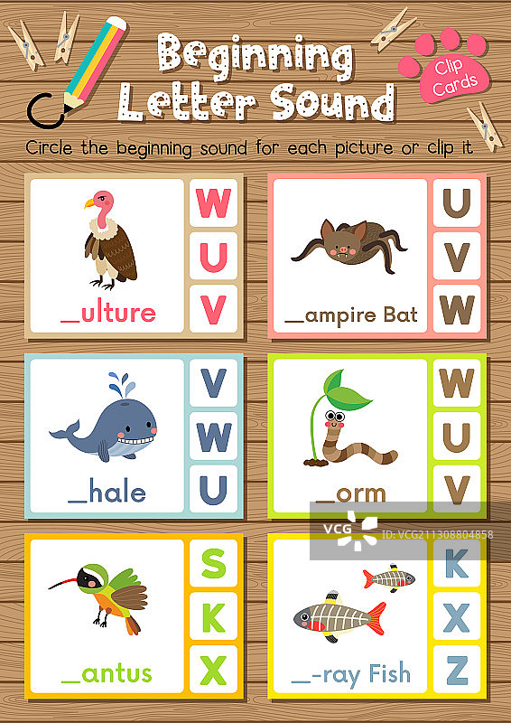 词汇vwx匹配工作表图片素材