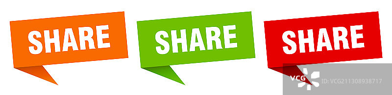 分享banner分享对话气泡标签合集图片素材