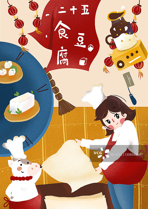 年25-牛牛春节过年年俗插画图片素材