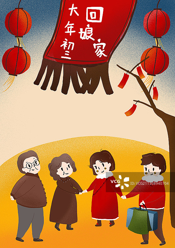 初三-牛牛春节过年年俗插画图片素材