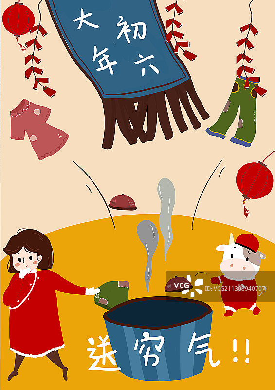 初六-牛牛春节过年年俗插画图片素材