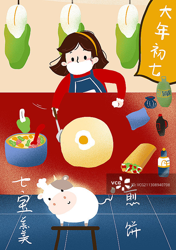 初七-牛牛春节过年年俗插画图片素材