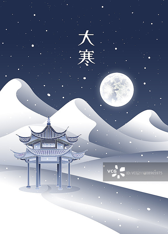 冬天森林雪山下雪唯美插画海报图片素材