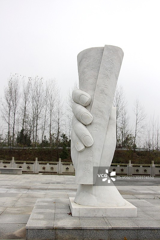 宪法宣传广场图片素材