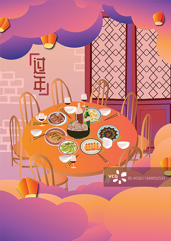 春节除夕新中式年夜饭无人矢量竖版有字图片素材
