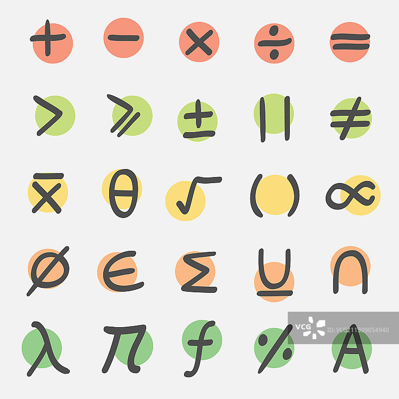 手绘数学符号合集图片素材