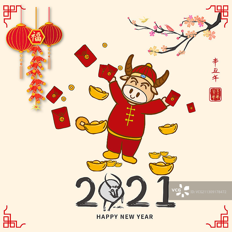 新年2021年牛年财神到插画海报图片素材
