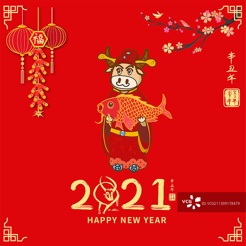新年2021年牛年春节插画图片素材