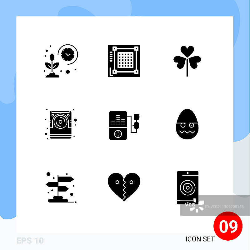 通用磁盘符号实体字形包图片素材