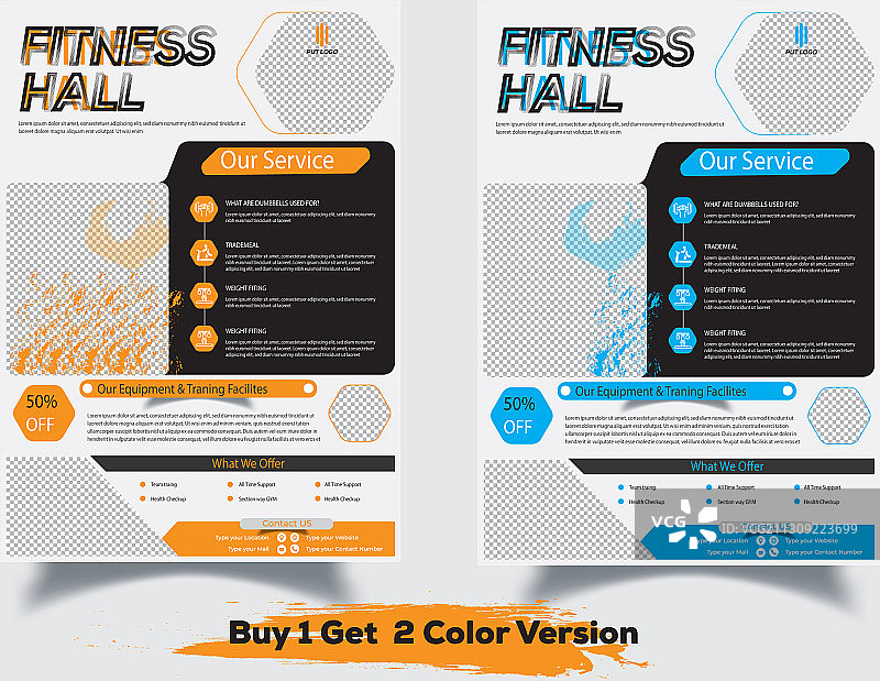 健身宣传单模板图片素材