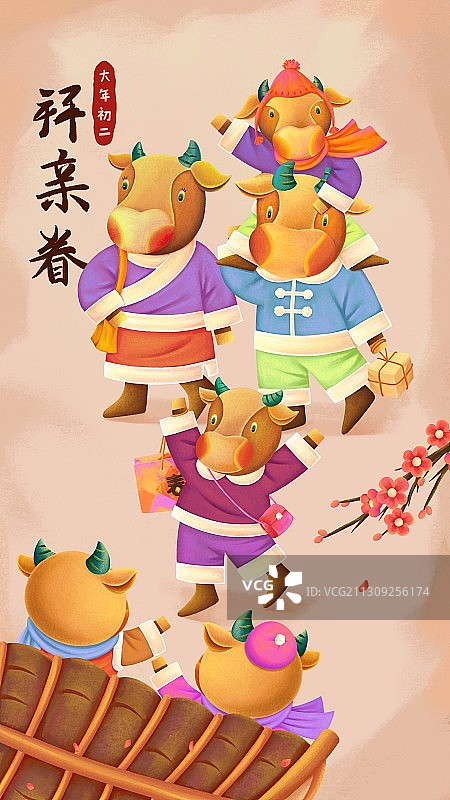 2021牛年年俗插画图片素材