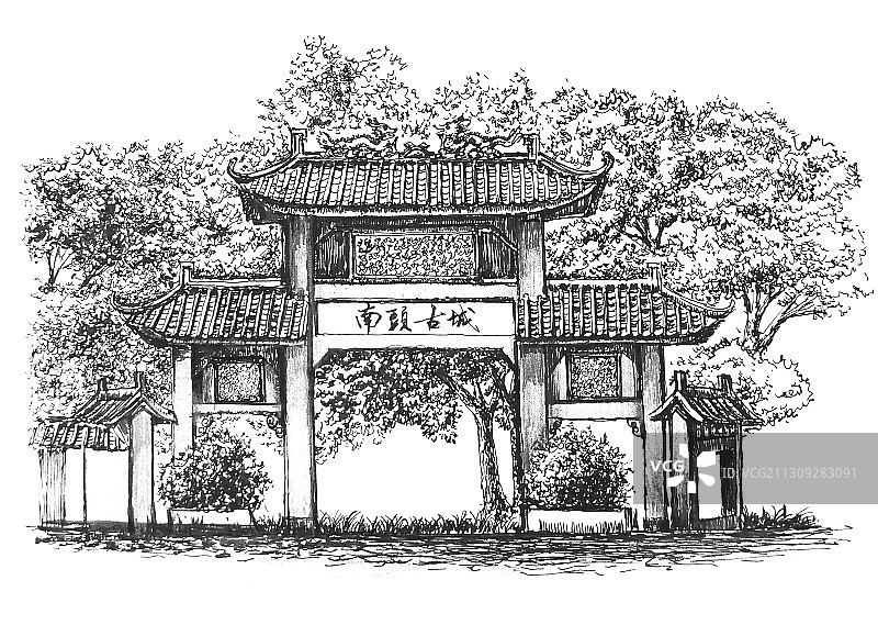 深圳地标建筑历史文化古城南头古城城市插画钢笔画图片素材