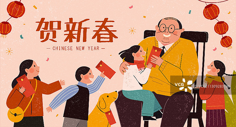 长辈派发压岁钱欢乐插图图片素材