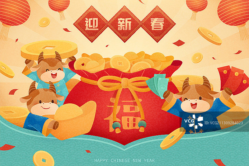 迎新春可爱小牛送福袋插画图片素材