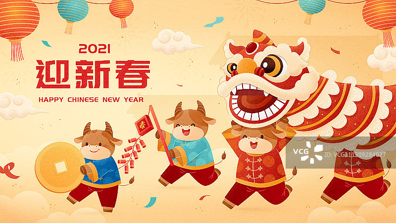 可爱小牛舞狮子新春民俗插画图片素材