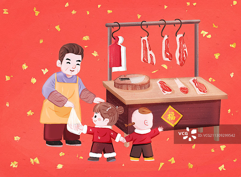 腊月二十六红色横版无字图片素材