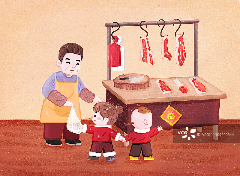 腊月二十六黄色横版无字图片素材