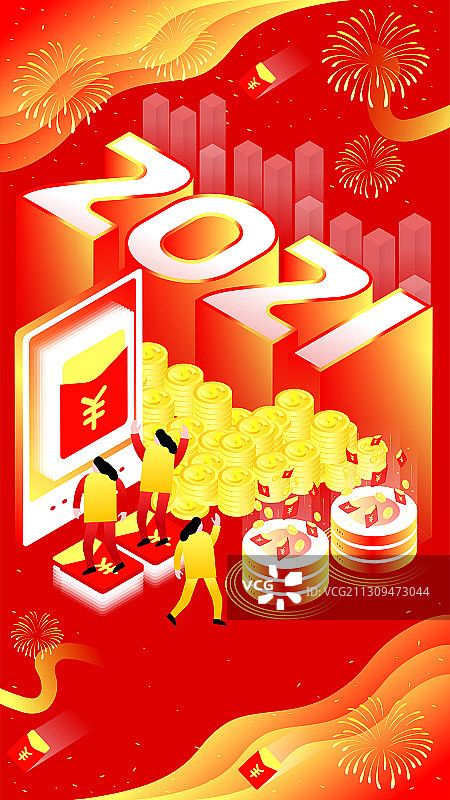 2021牛年抢红包2.5D矢量插画图片素材