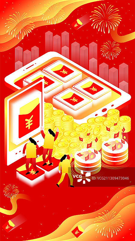 春节抢红包2.5D矢量插画图片素材